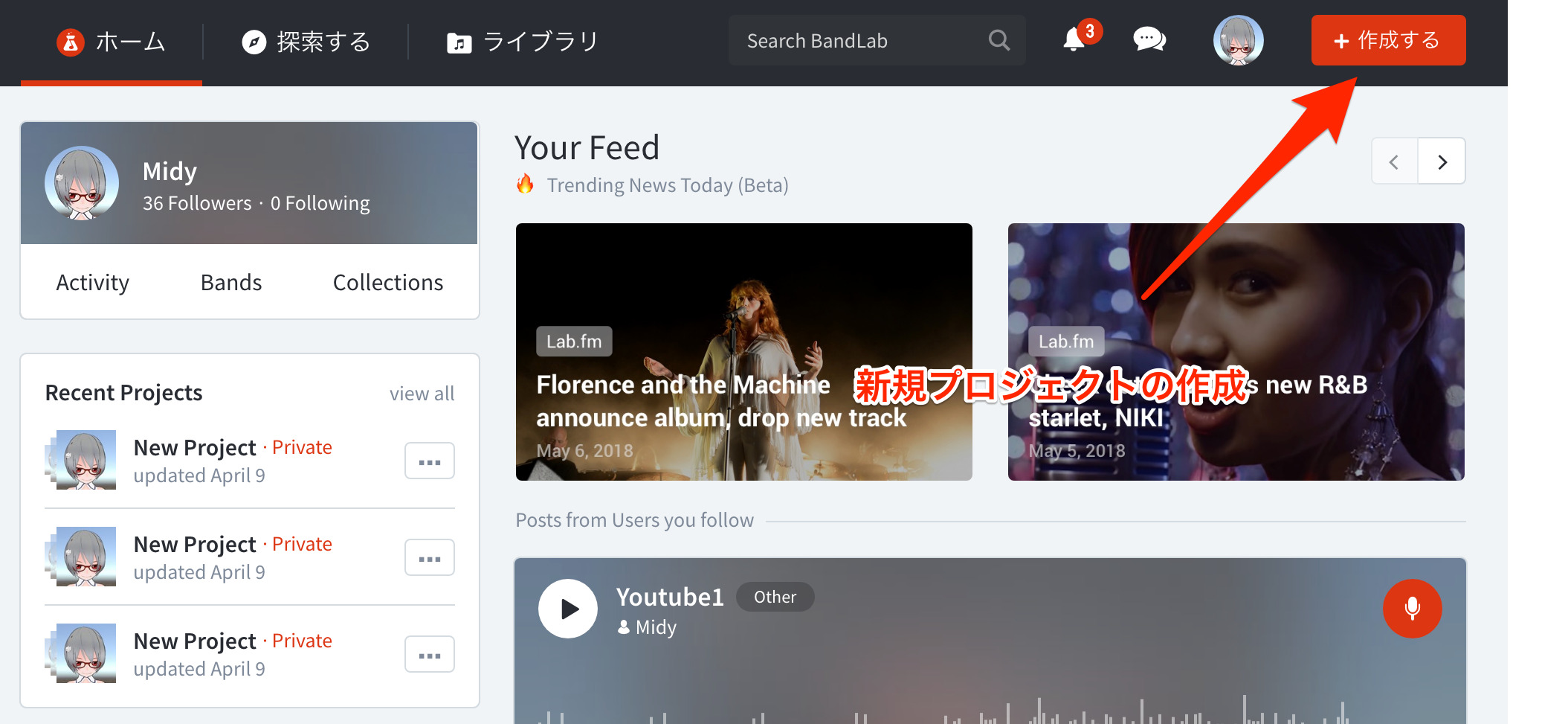 BandLab_start