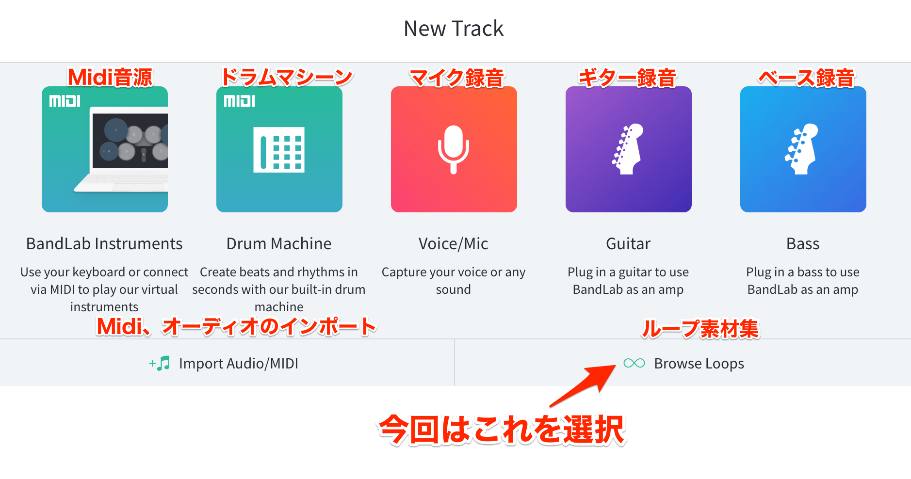 BandLab_2