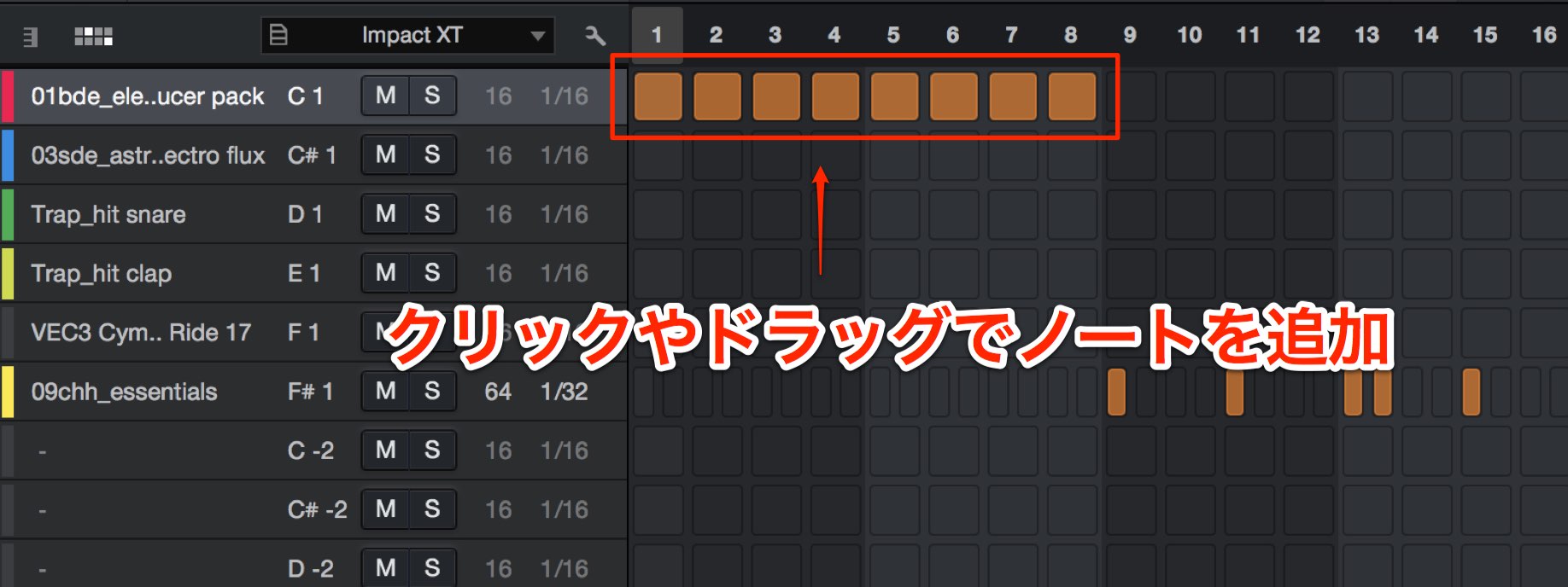 クリックやドラッグでノートを追加