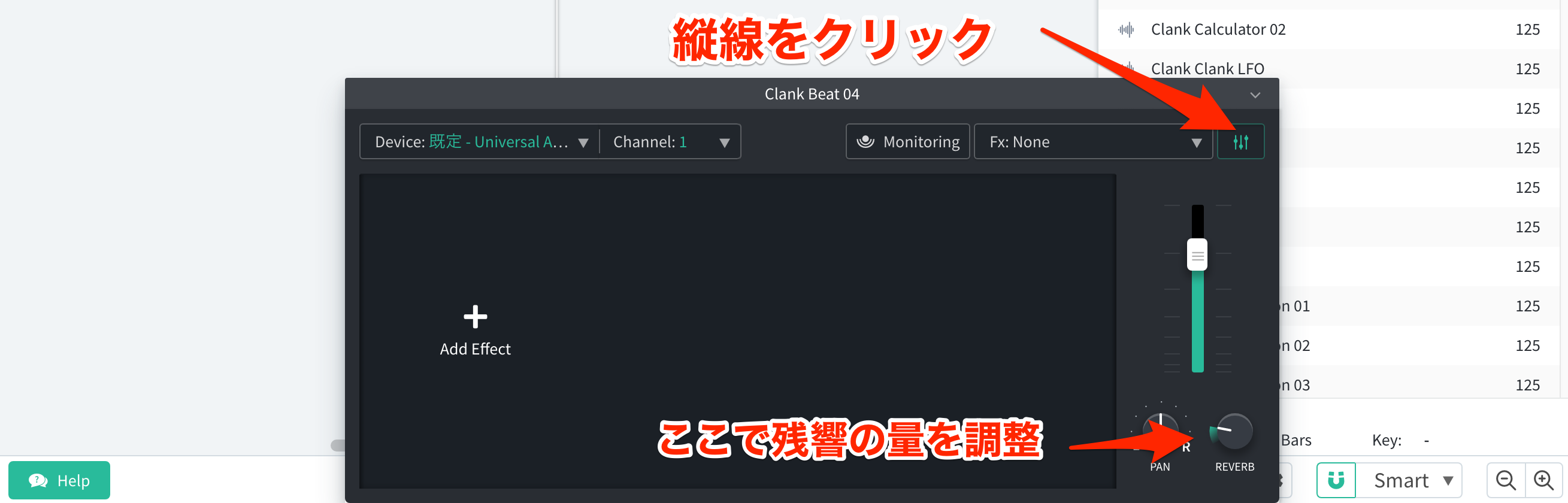BandLab_Reverb