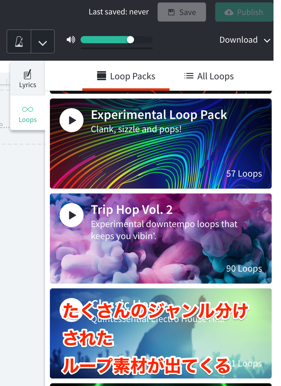 BandLab_Loop