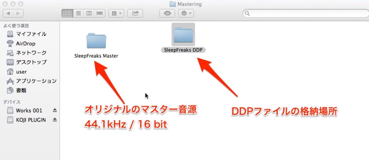 Folder
