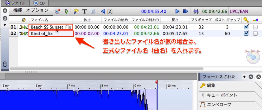 SongName