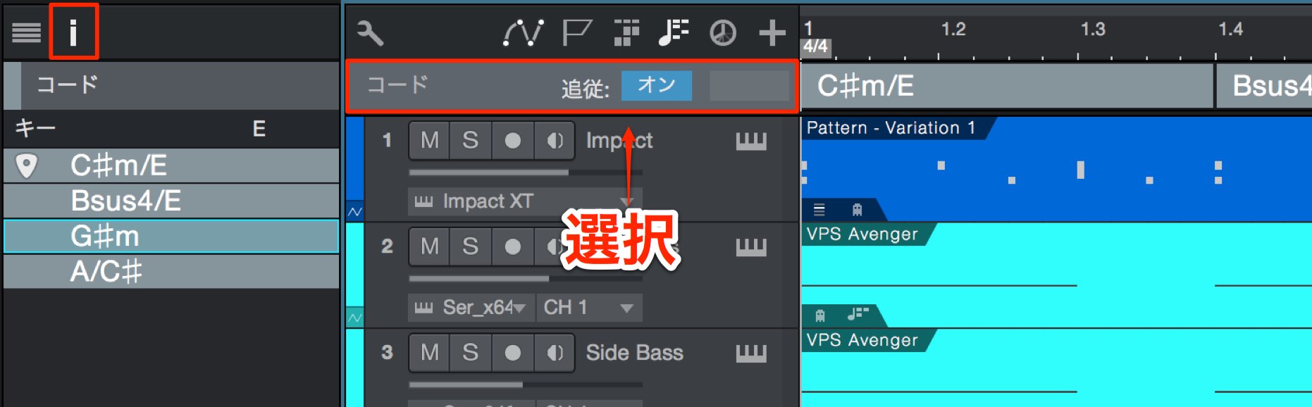 インスペクタ