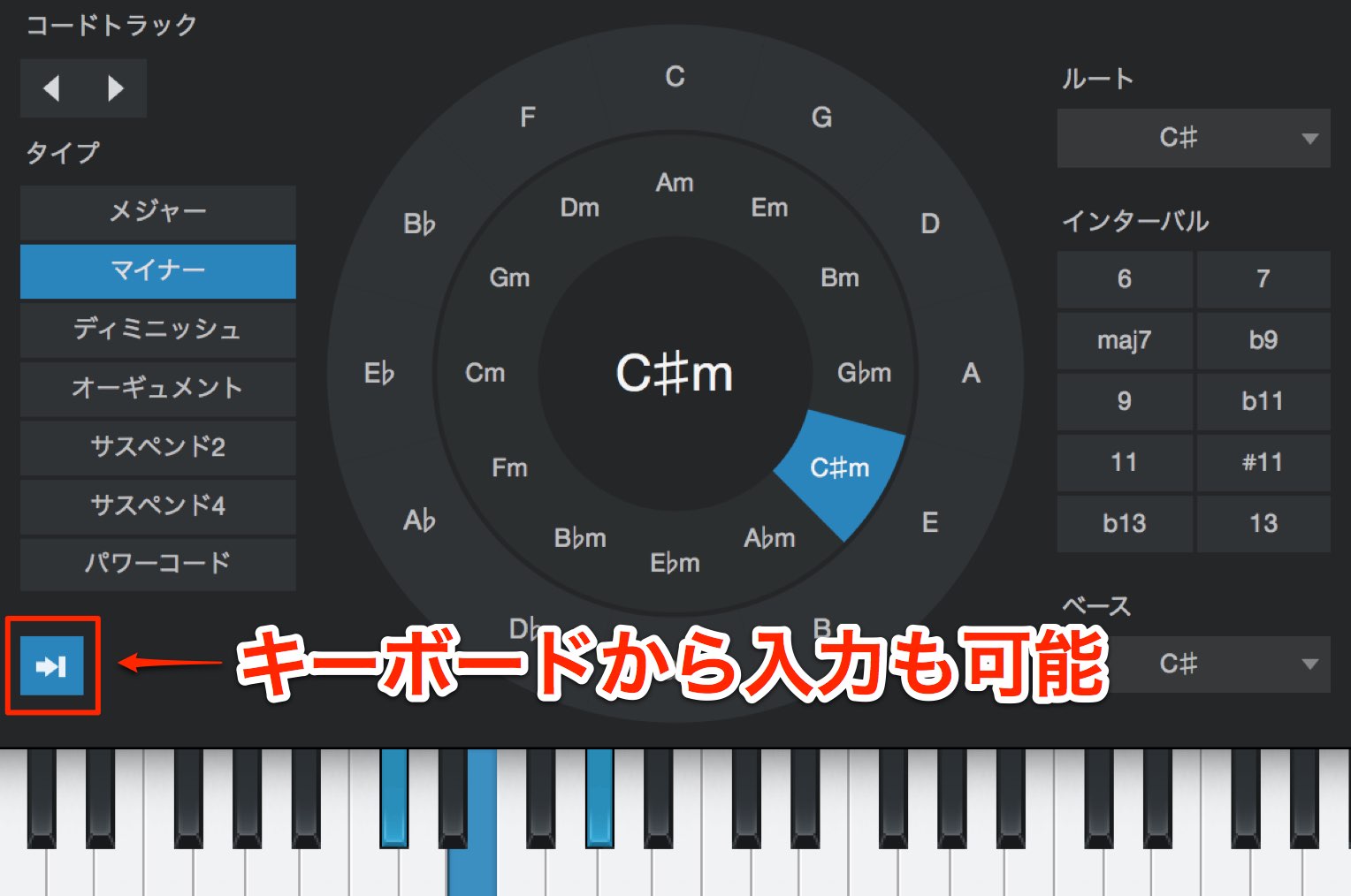 コードセレクター-1