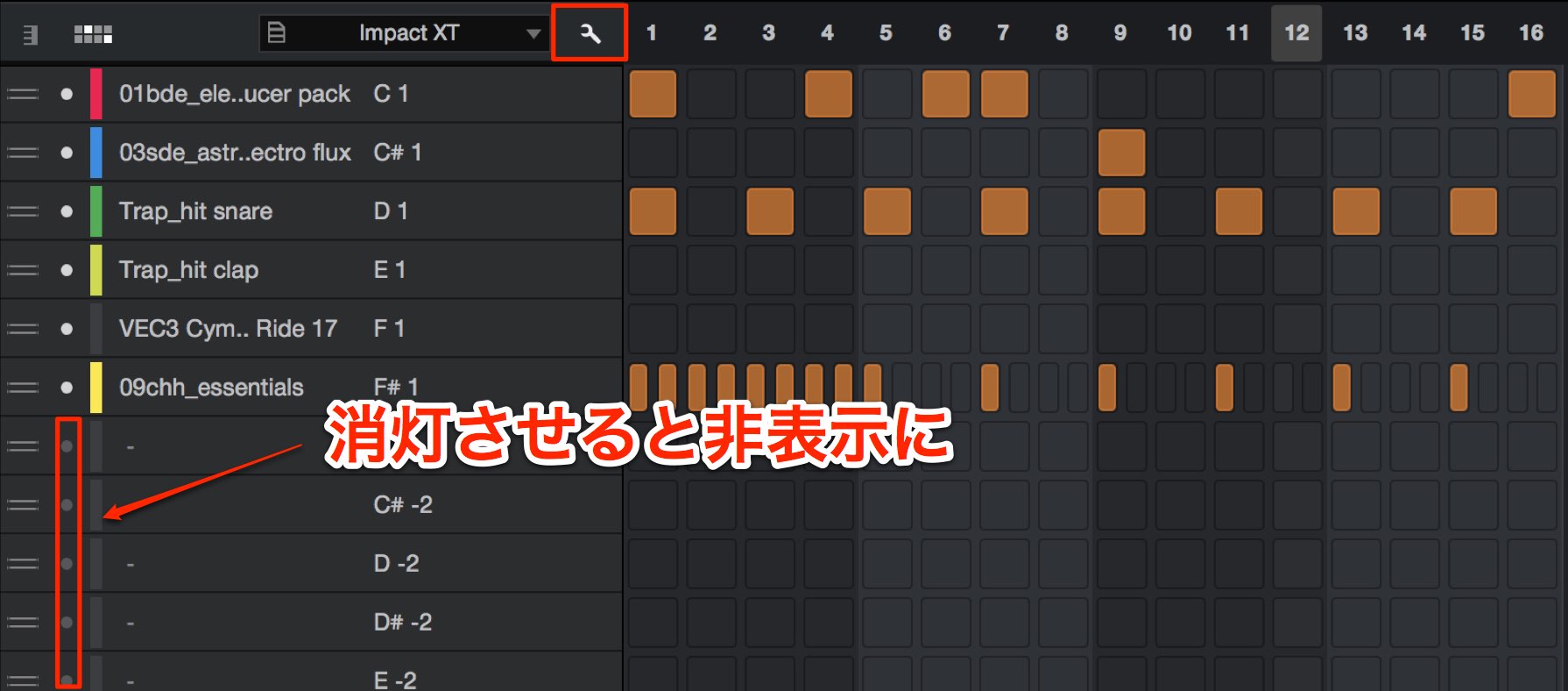 トラック表示