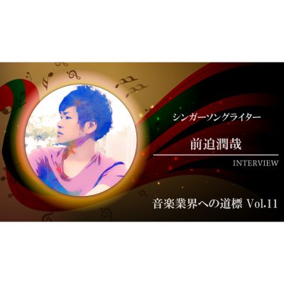 junya-maesako-eye