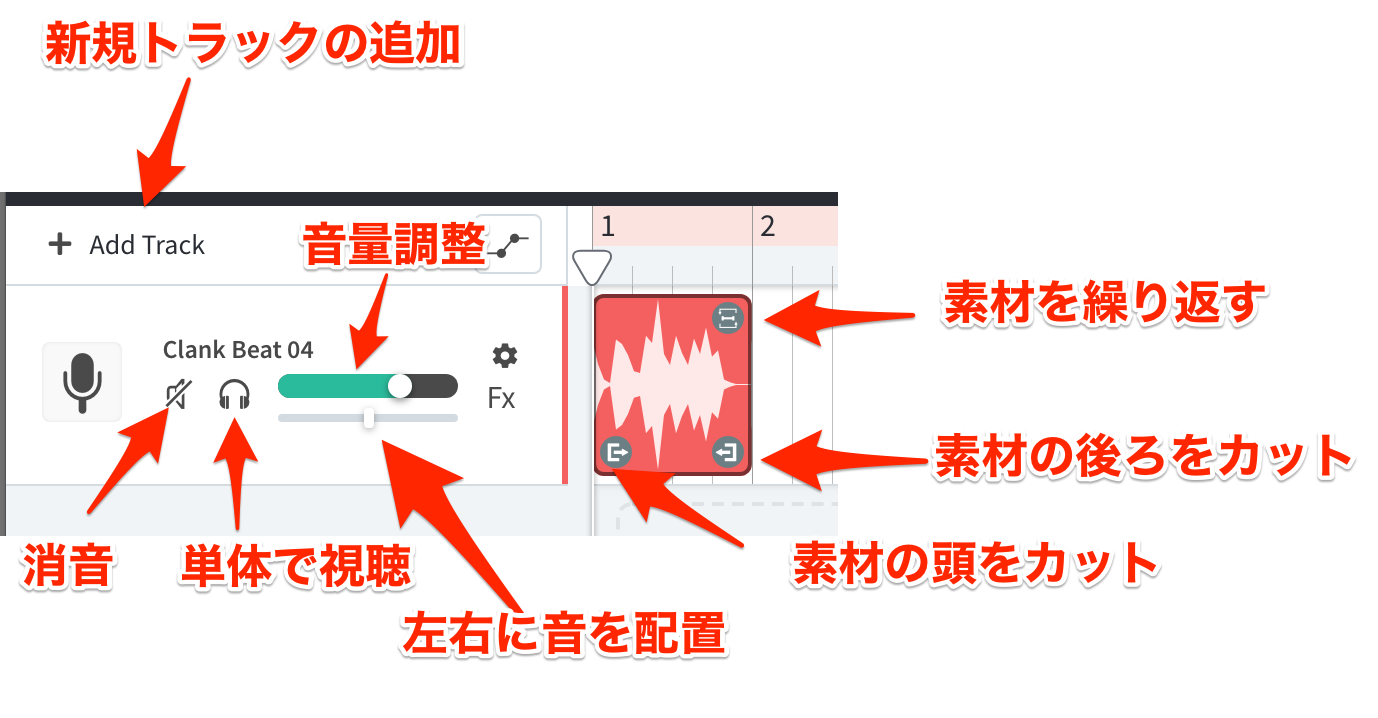 BandLab_Basic1