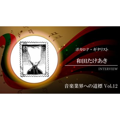 takeaki-wada-eye