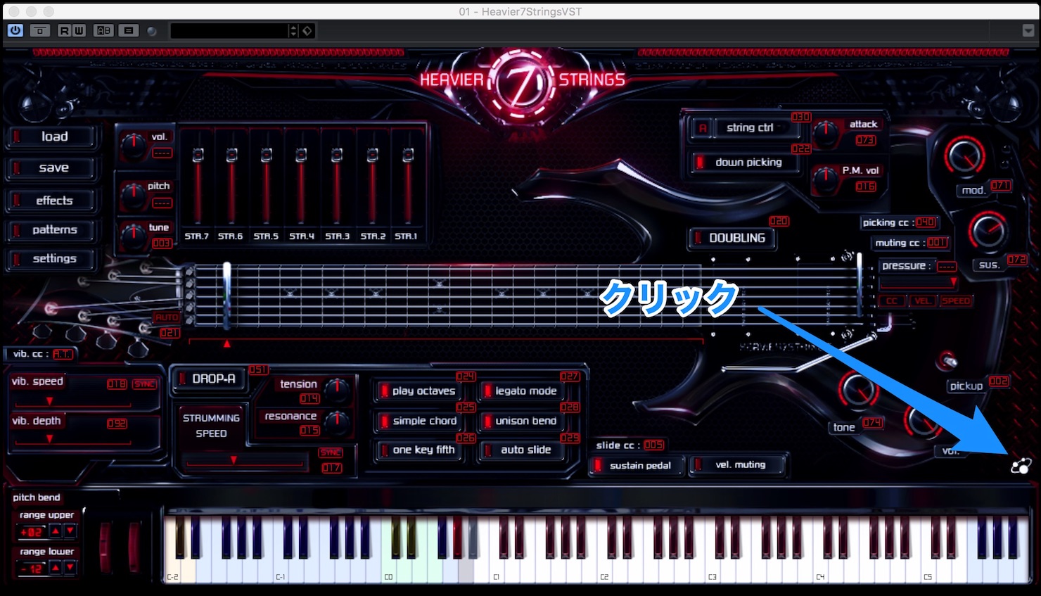 Heavier7StringsVSTアイコンクリック