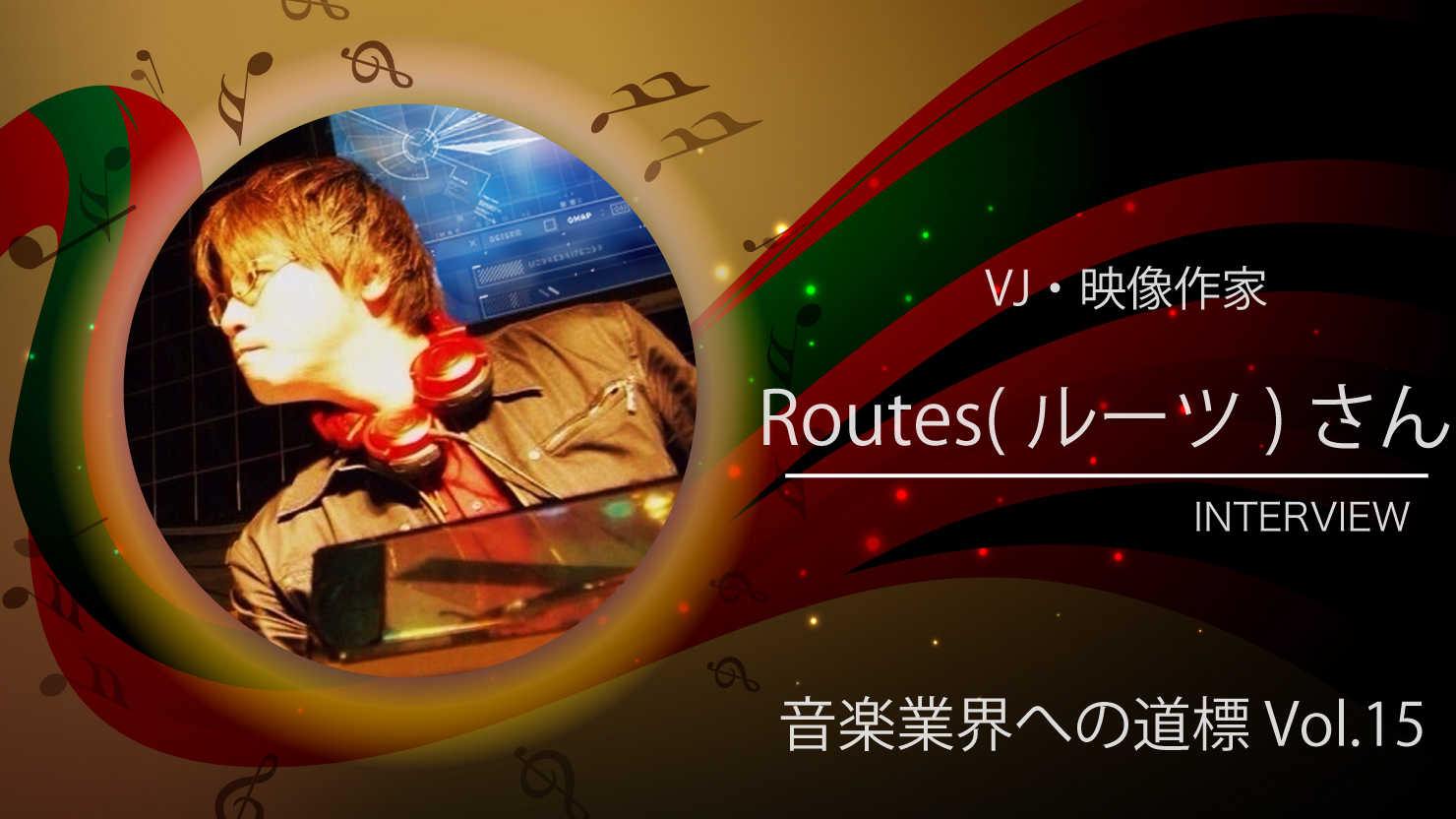 Routesprofile