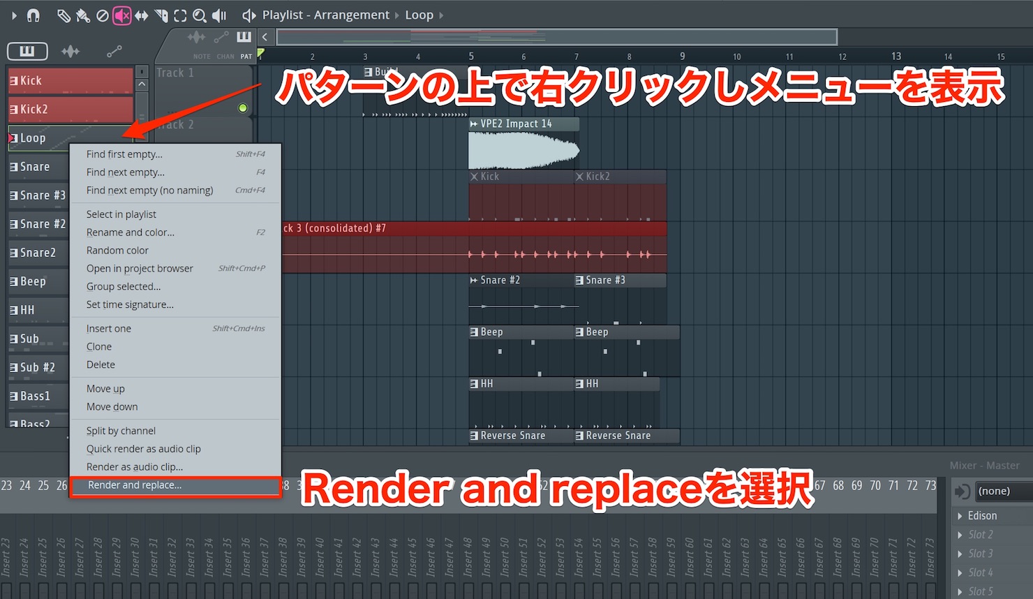 Render and Replace