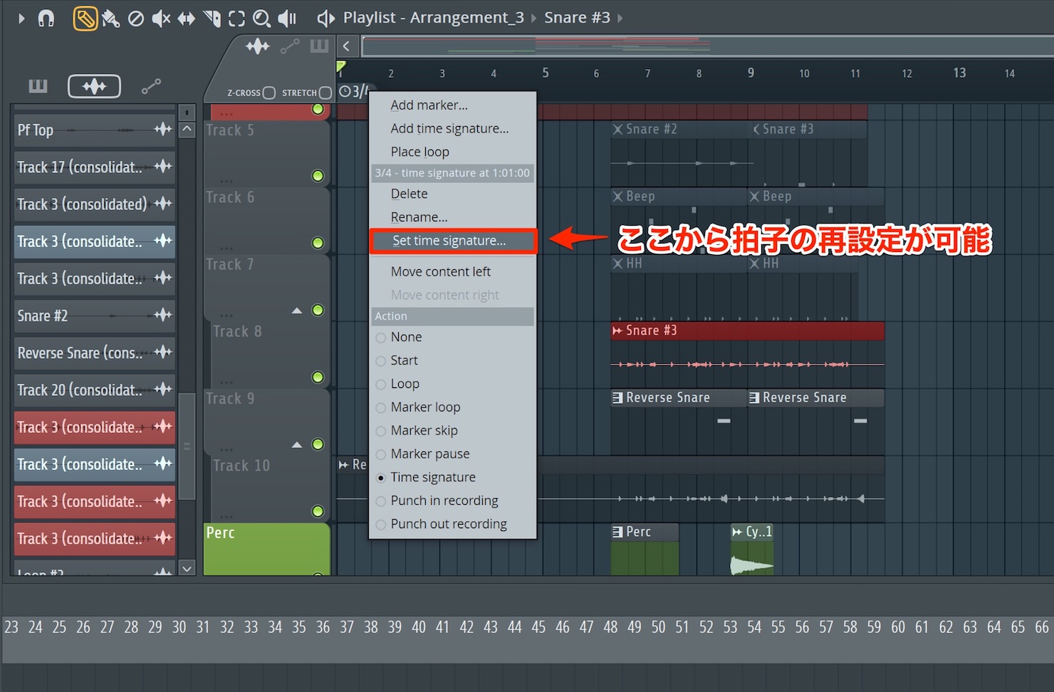 Set Time Signature