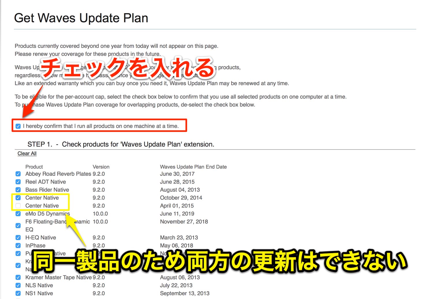 Waves Update Plan