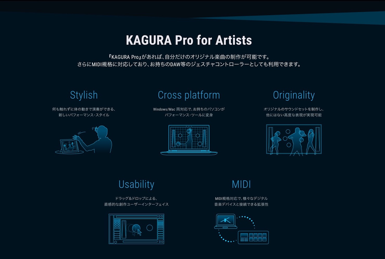 kagura2