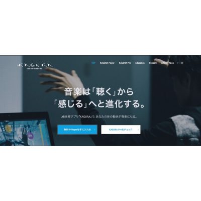 kagura-eye-1