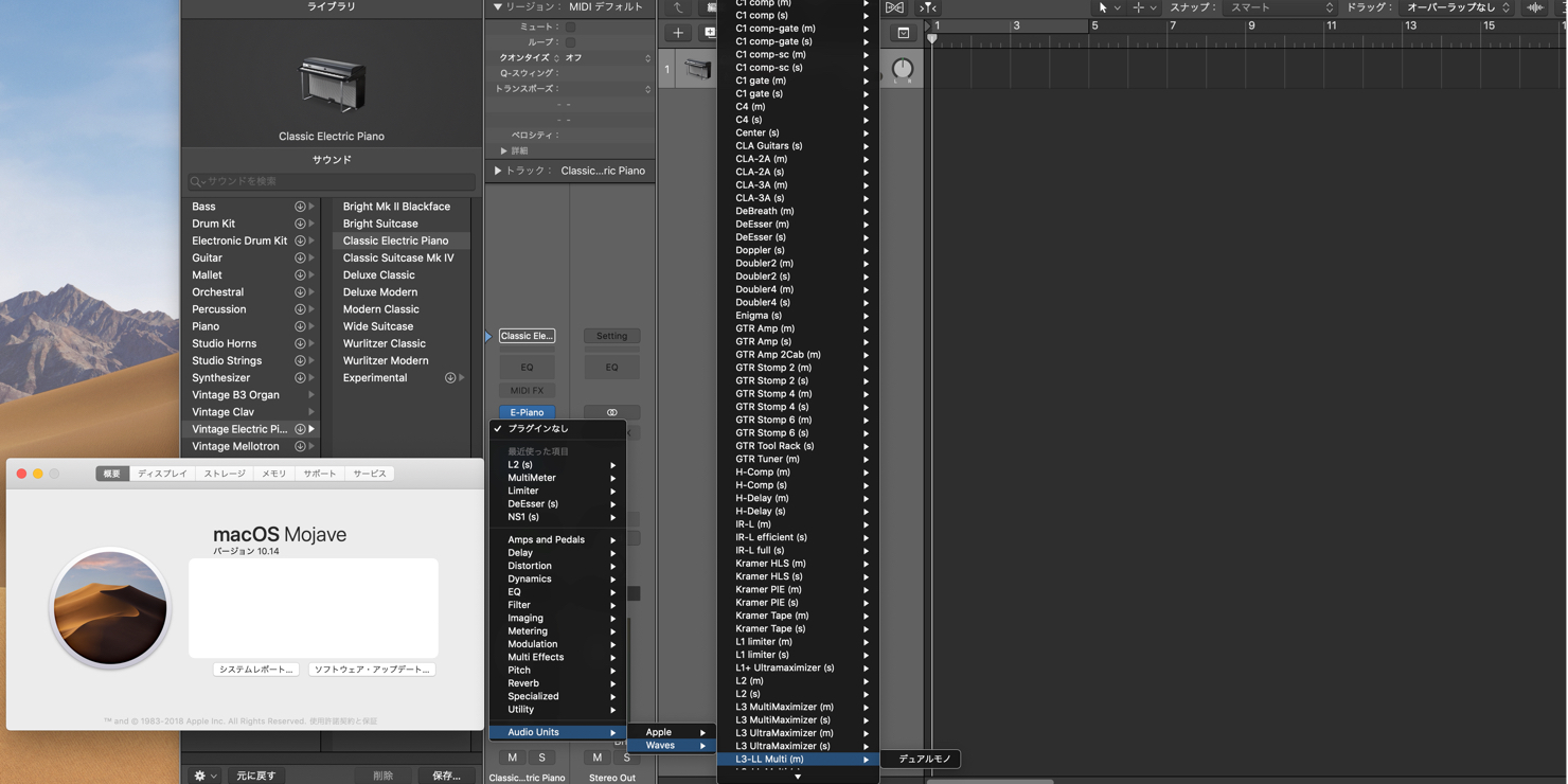 waves-v9-mac-os-10-14-mojave-logic-x-