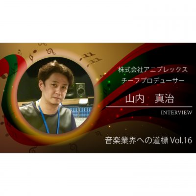 yamanouchi_eyecatch