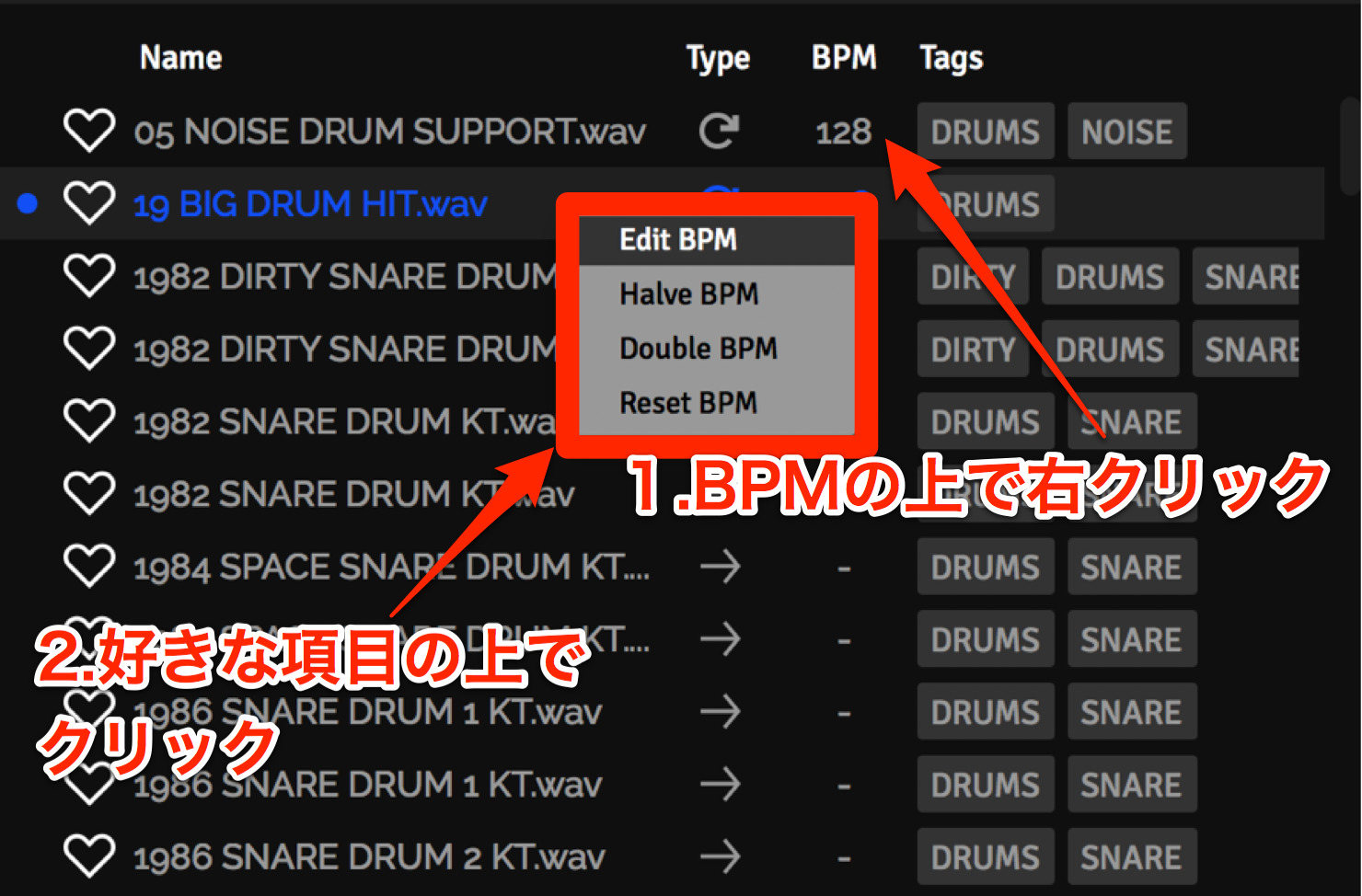 11.Change to BPM