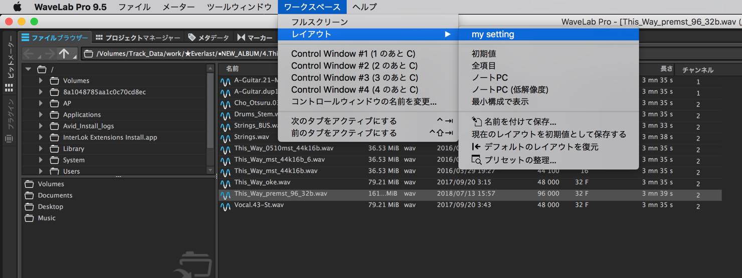 save_layout2