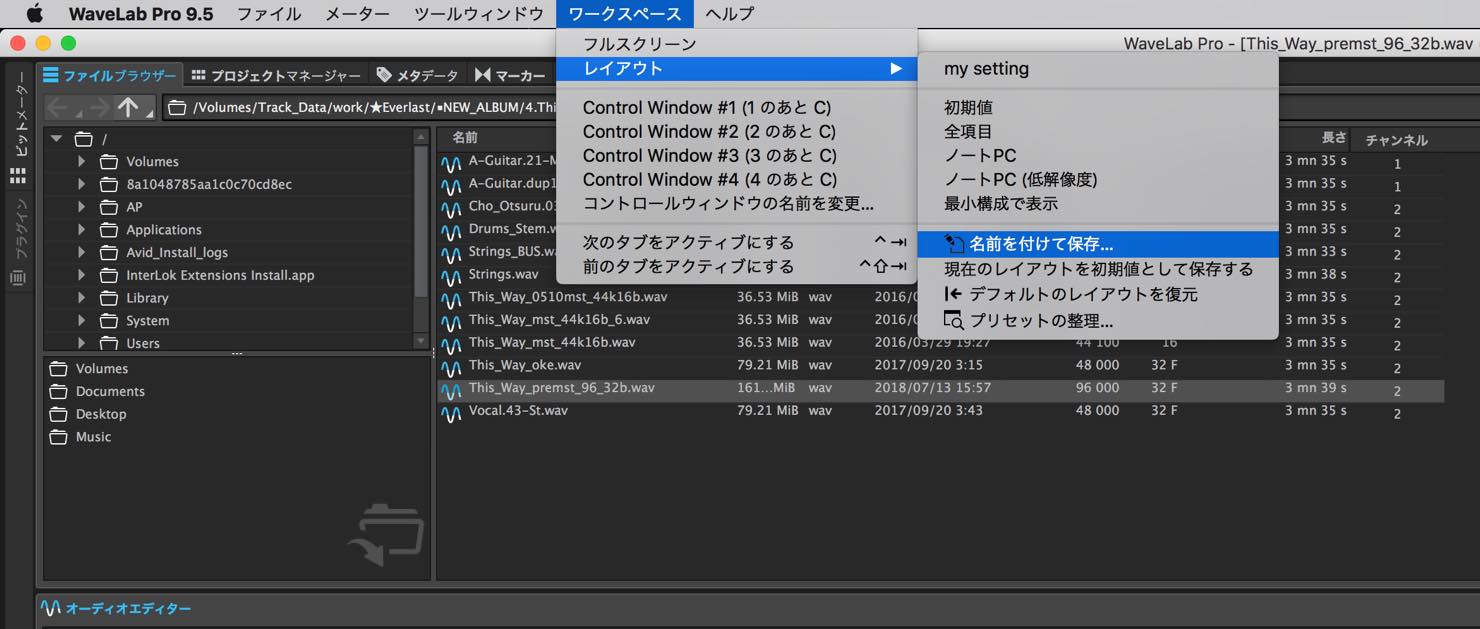 save_layout