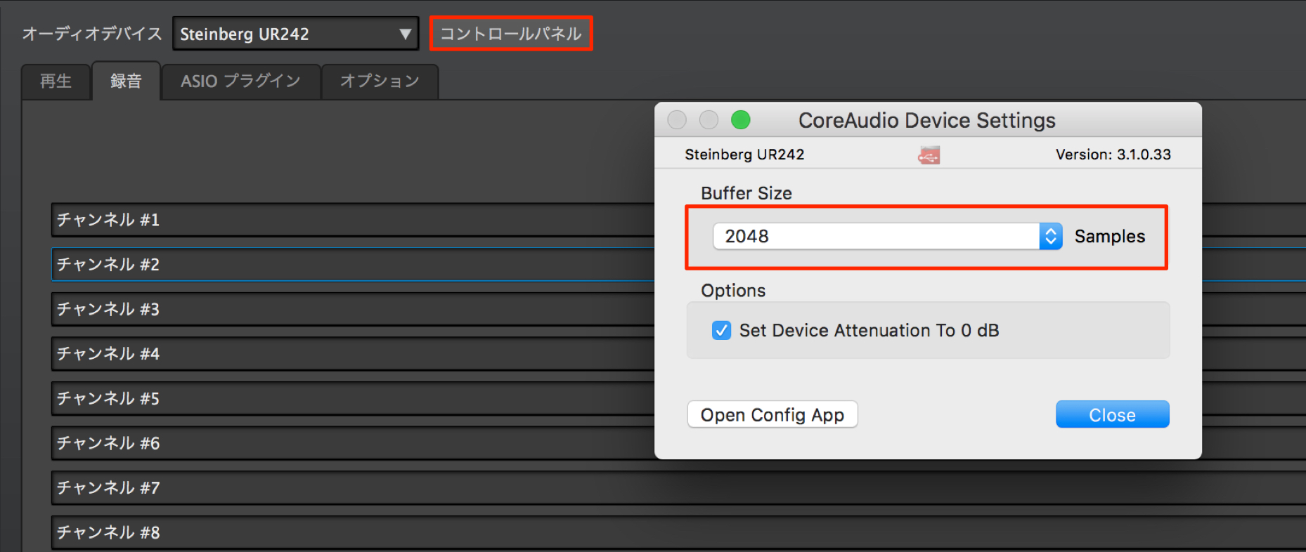 Buffer Size