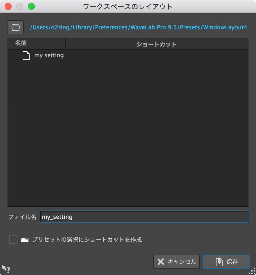 save_window