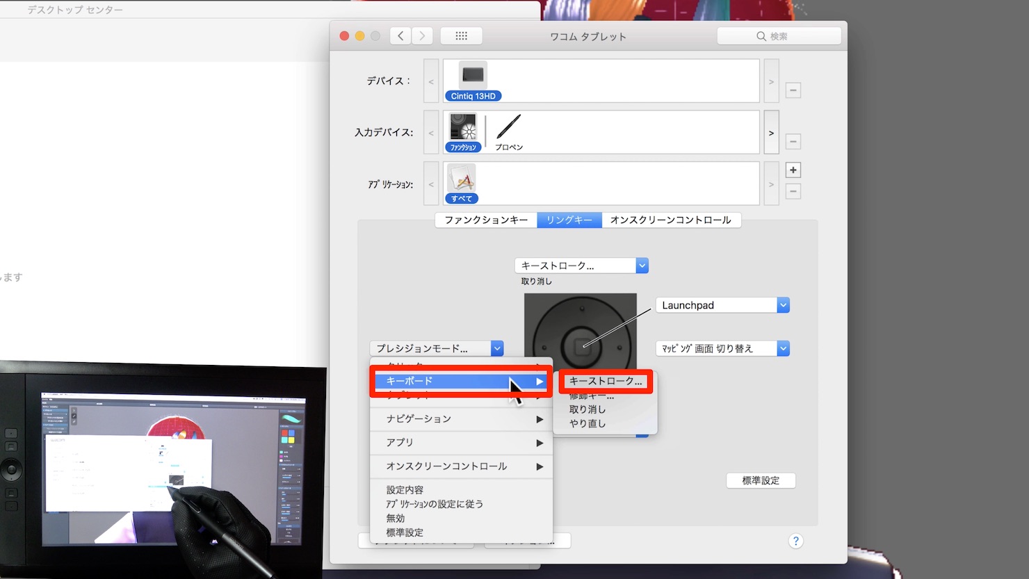 Vroid_Studio-4液タブ_mp4-12
