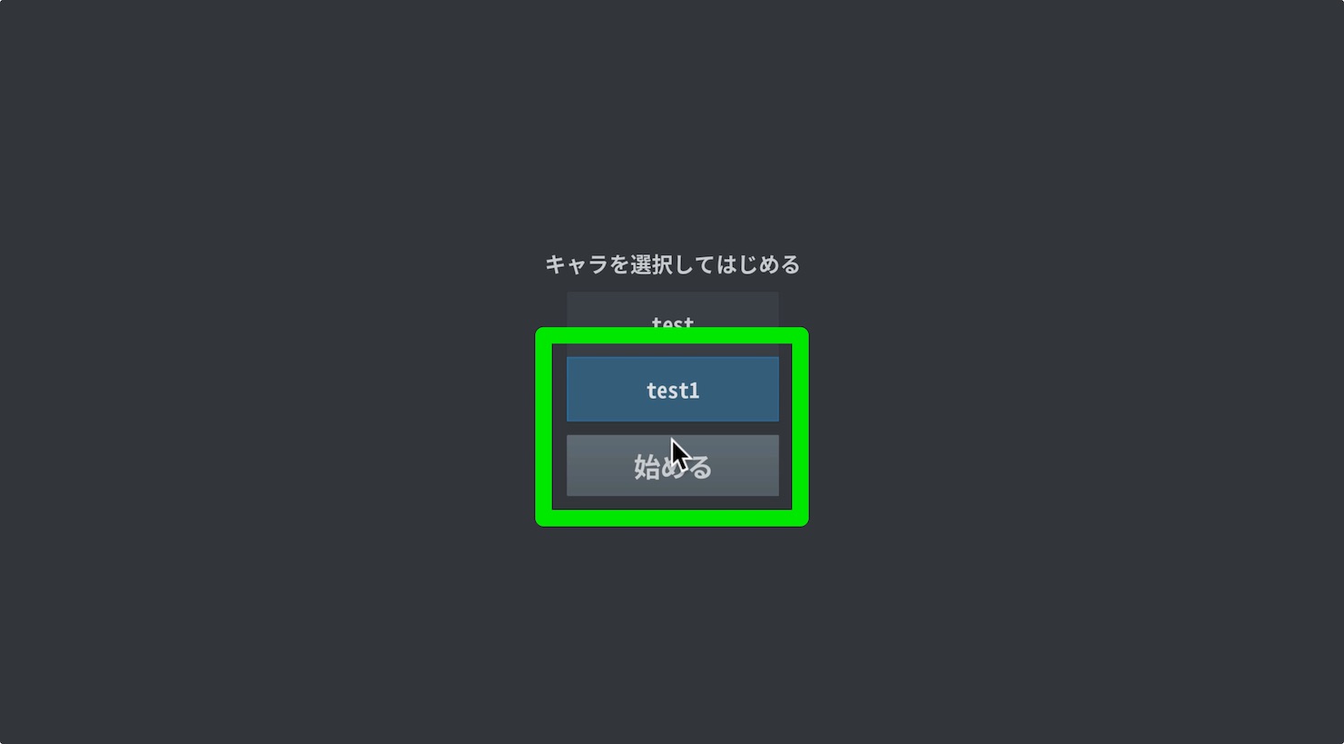 VRoidt使い方2_始める