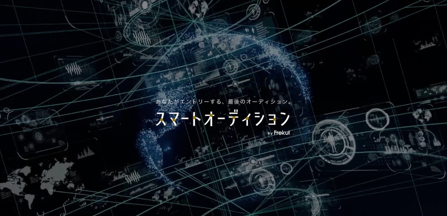 smartaudition_01