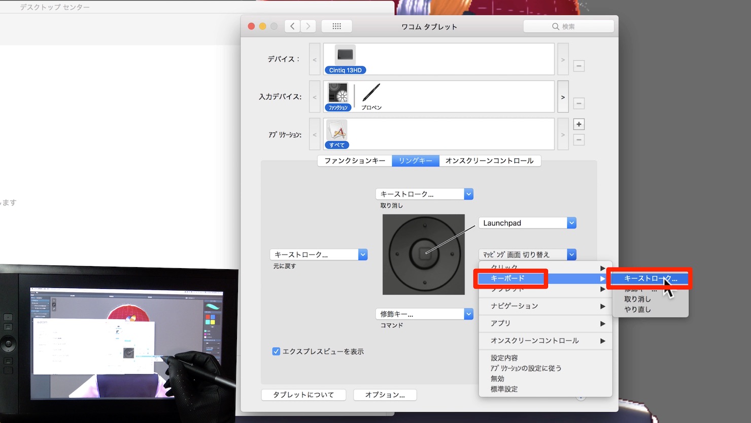 Vroid_Studio-4液タブ_mp4-5