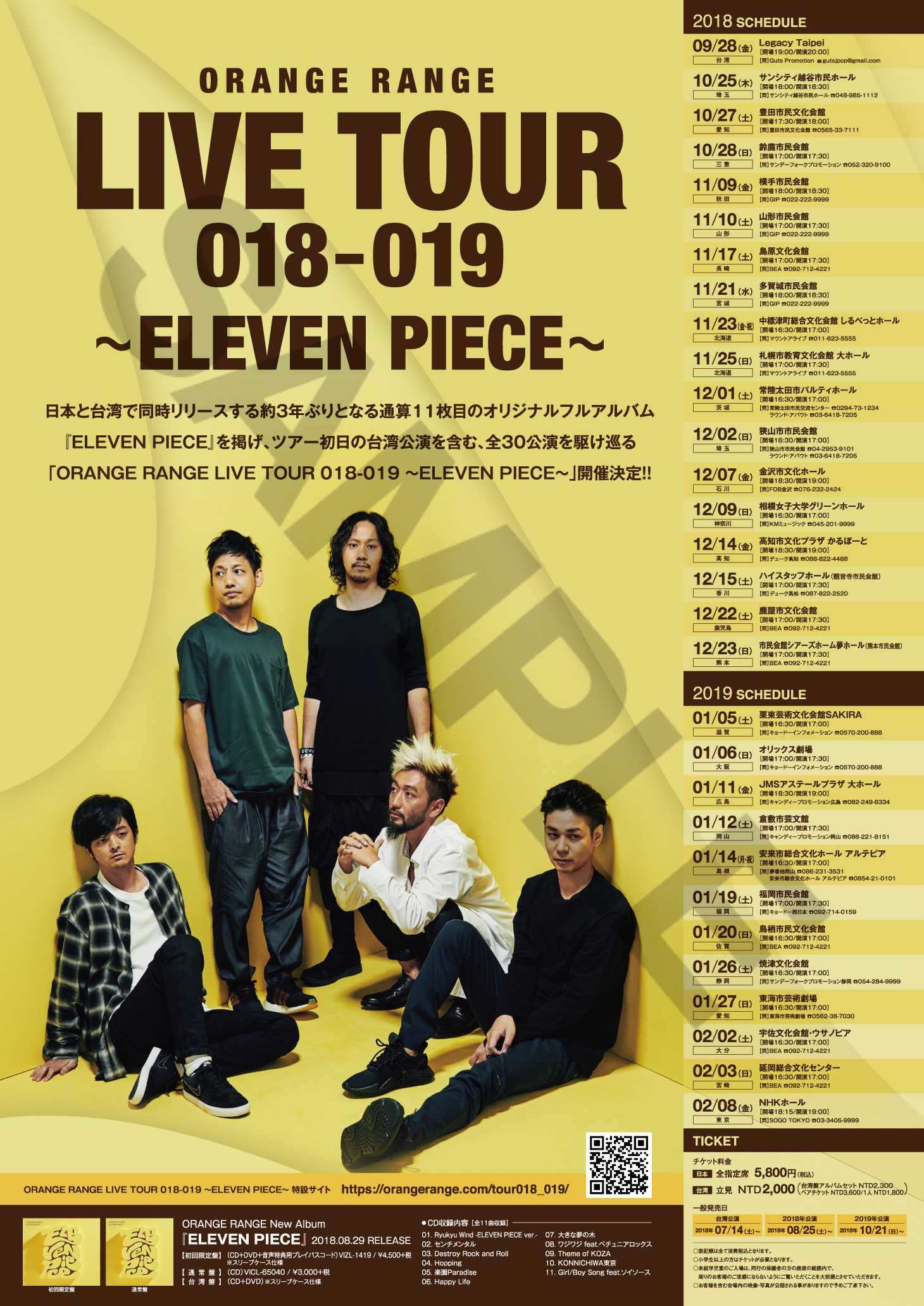 OR_LIVE_TOUR_018-019_B2_poster