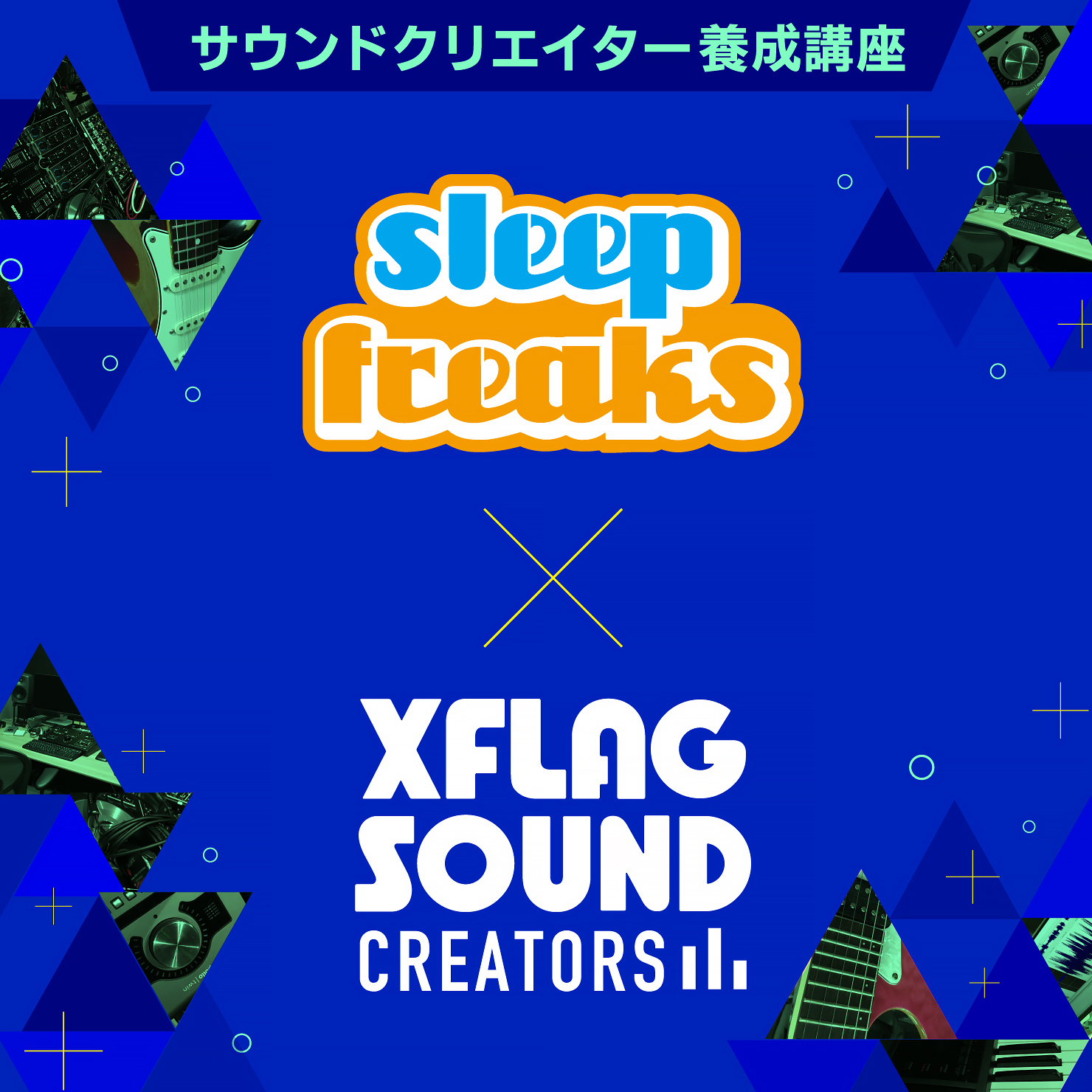 XFLAG SOUND CREATOR
