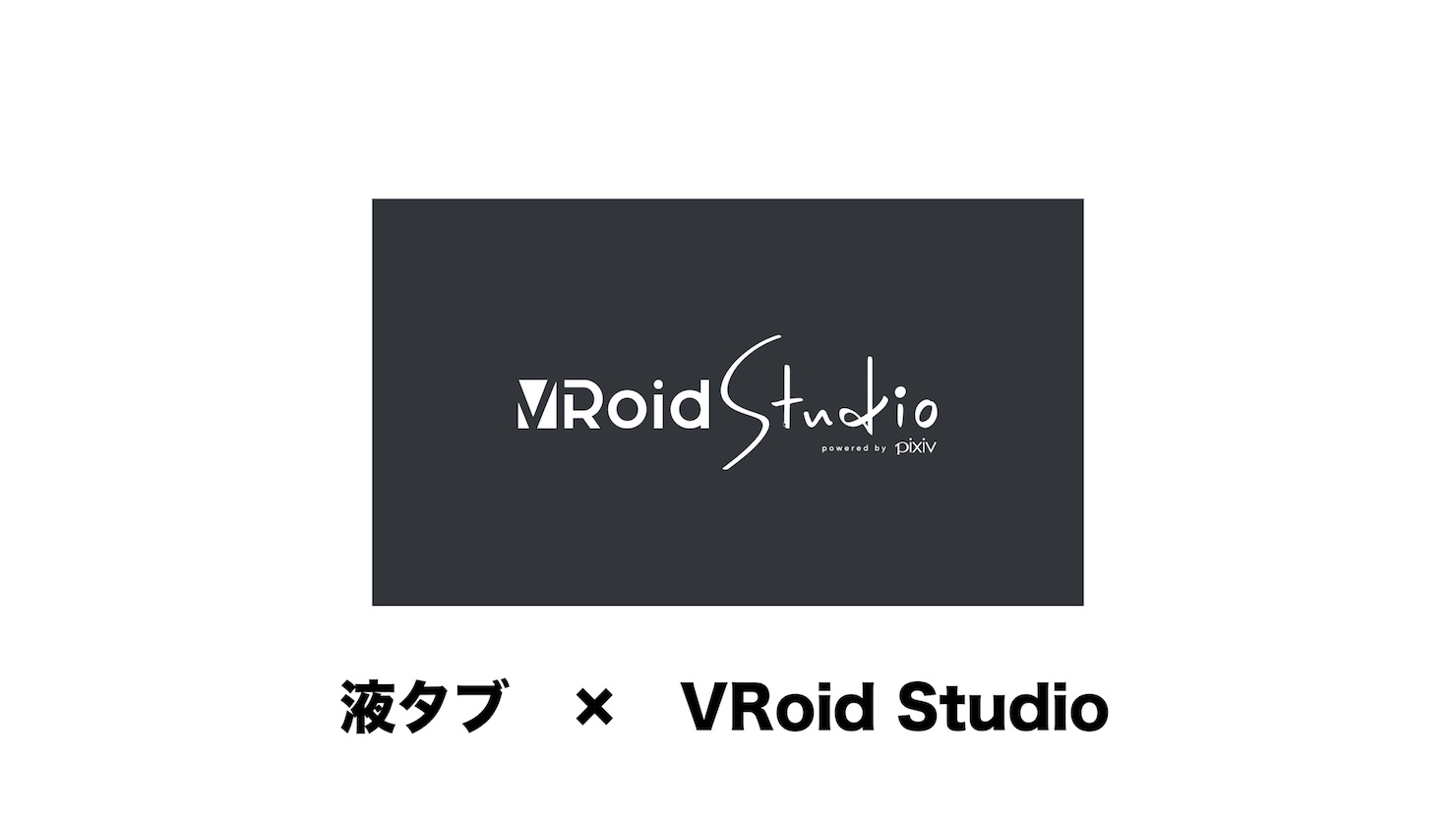 Vroid_Studio-4液タブ_mp4