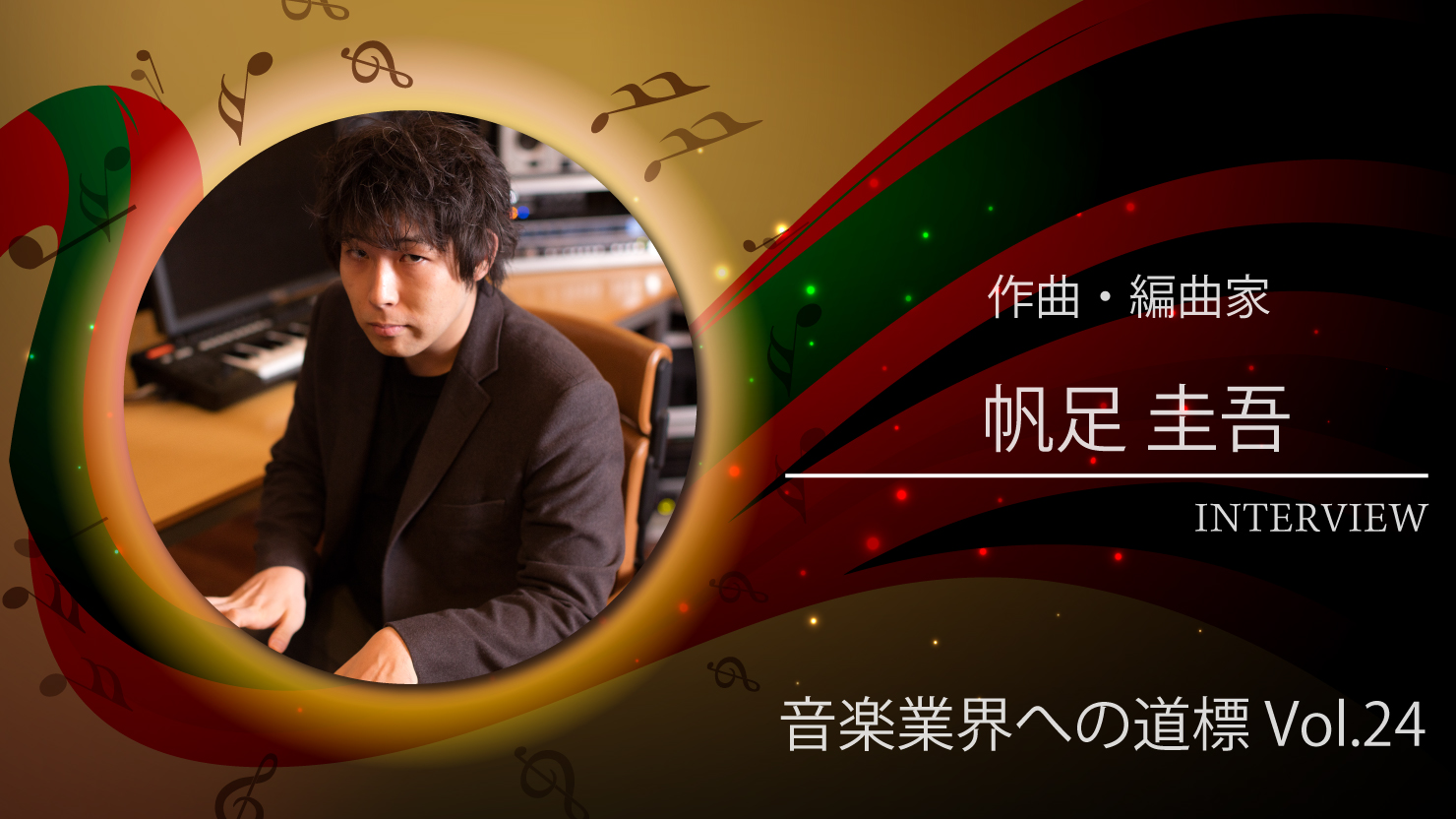 hoashi_eye