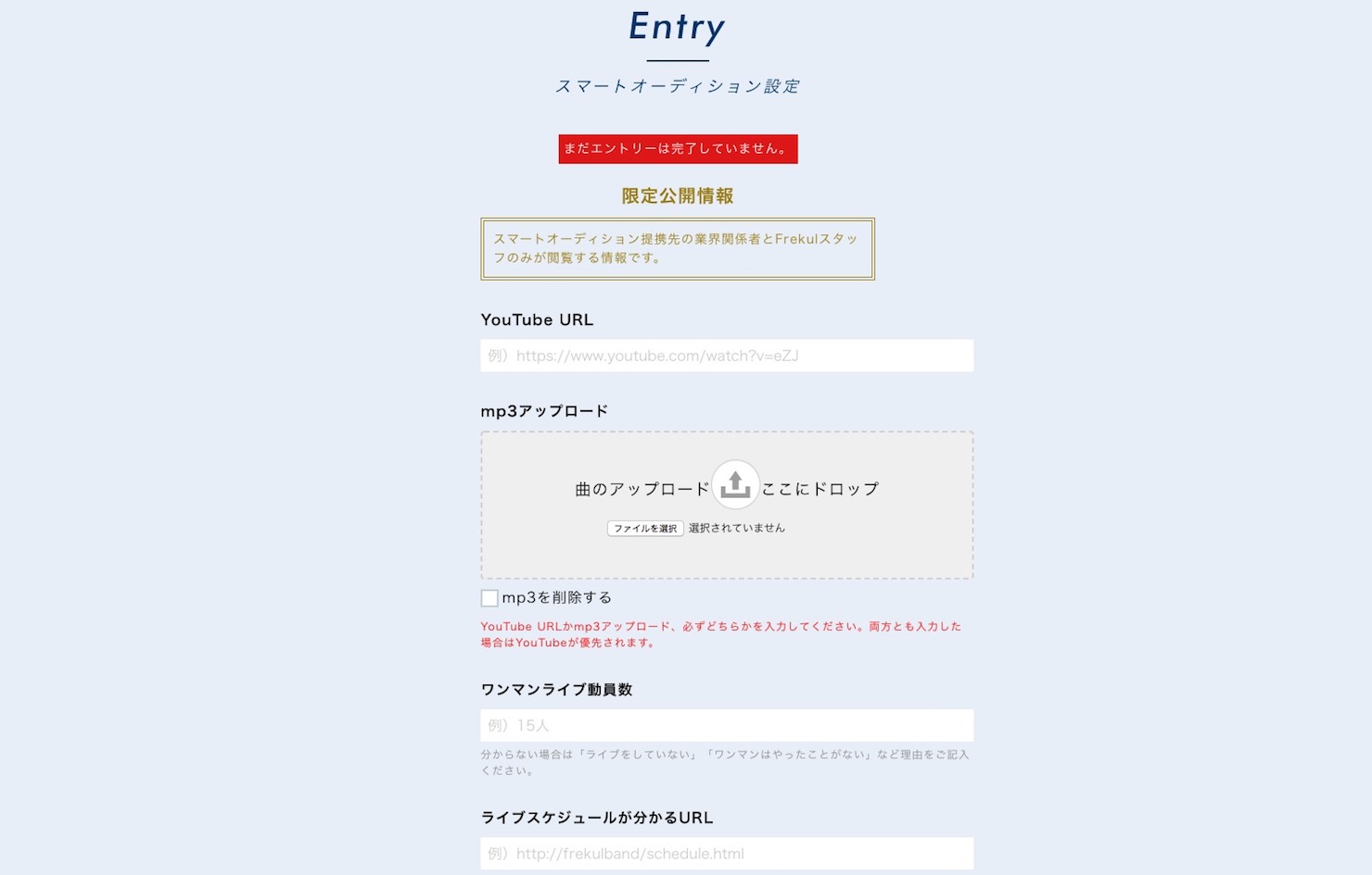 smartaudition_05