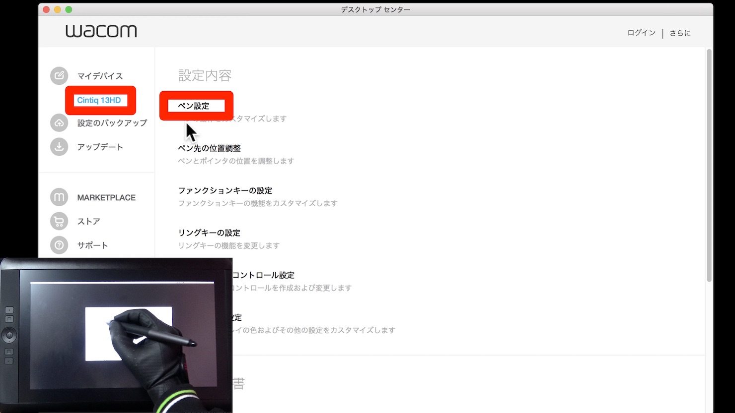 Vroid_Studio-4液タブ_mp4-9