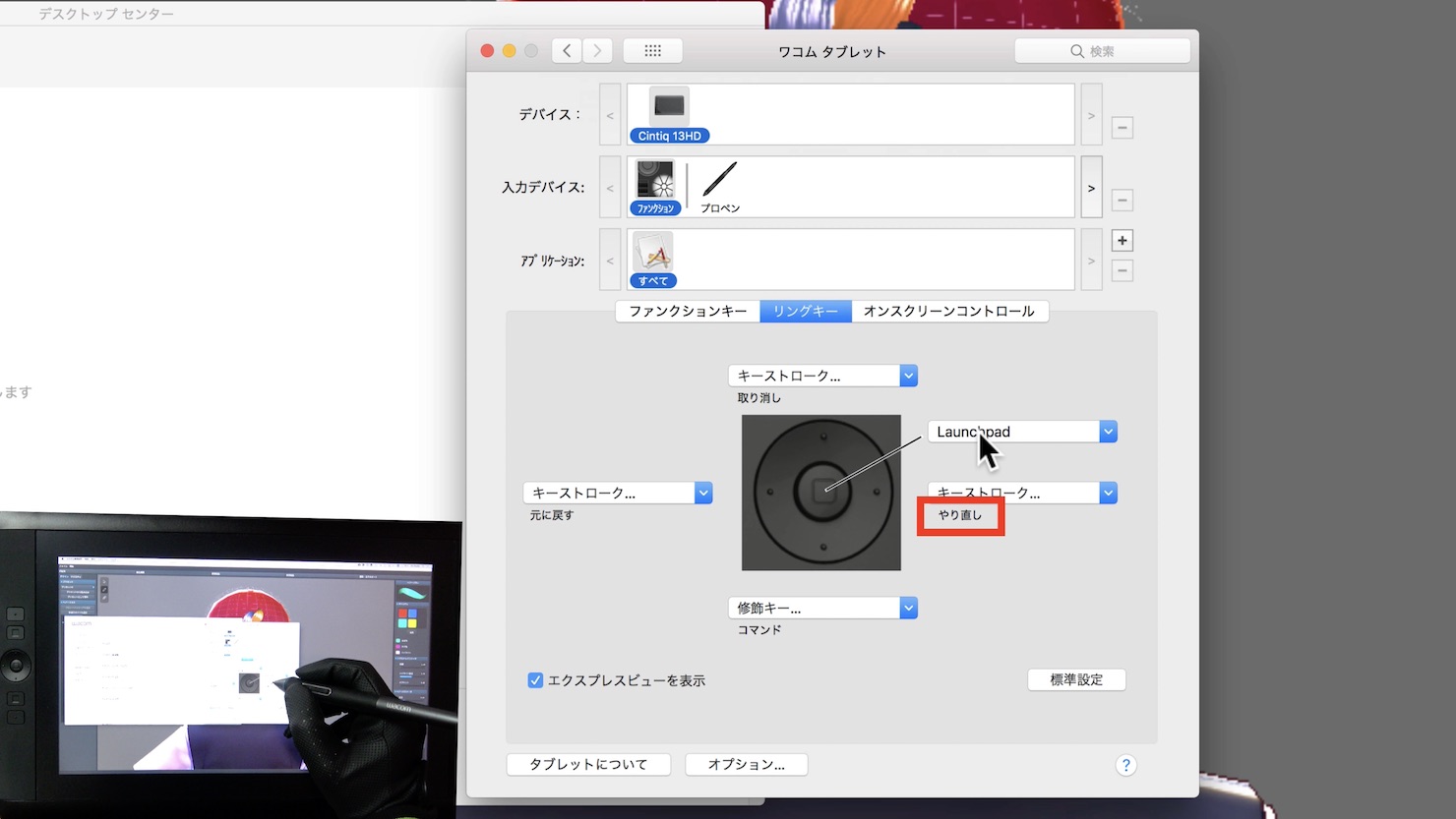 Vroid_Studio-4液タブ_mp4-8