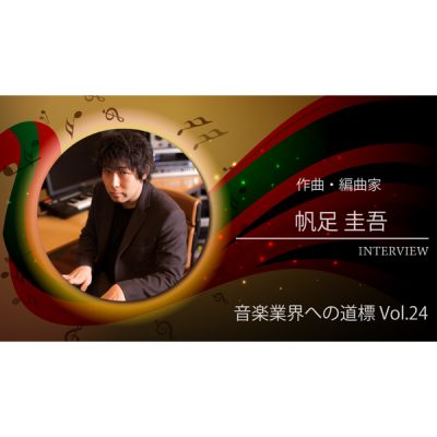 hoashi_eye2