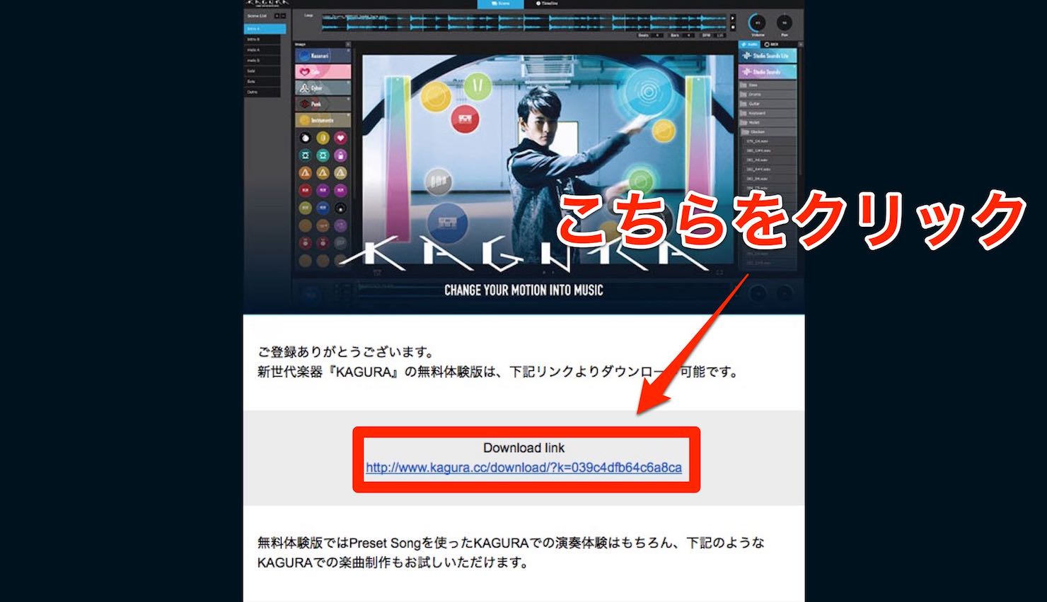 kagura_tips_02
