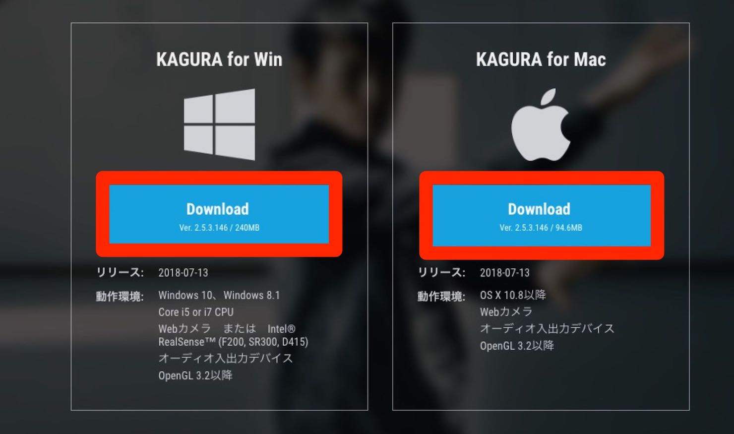 kagura_tips_03