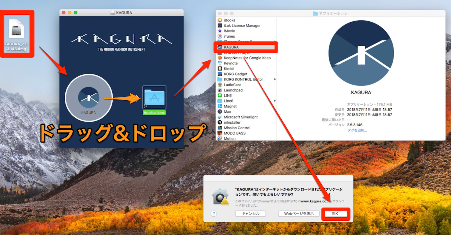 kagura_tips_04