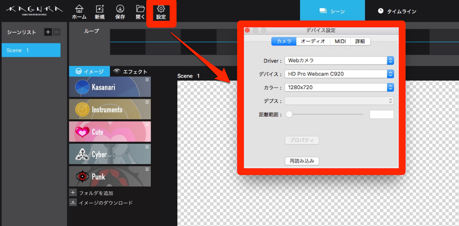 kagura_tips_06