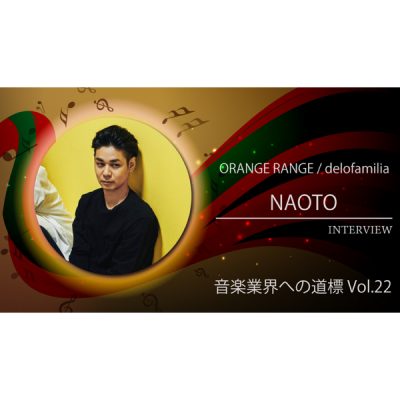 naoto_eye
