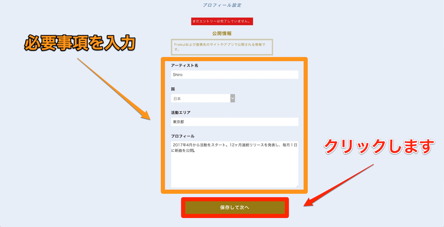 smartaudition_04