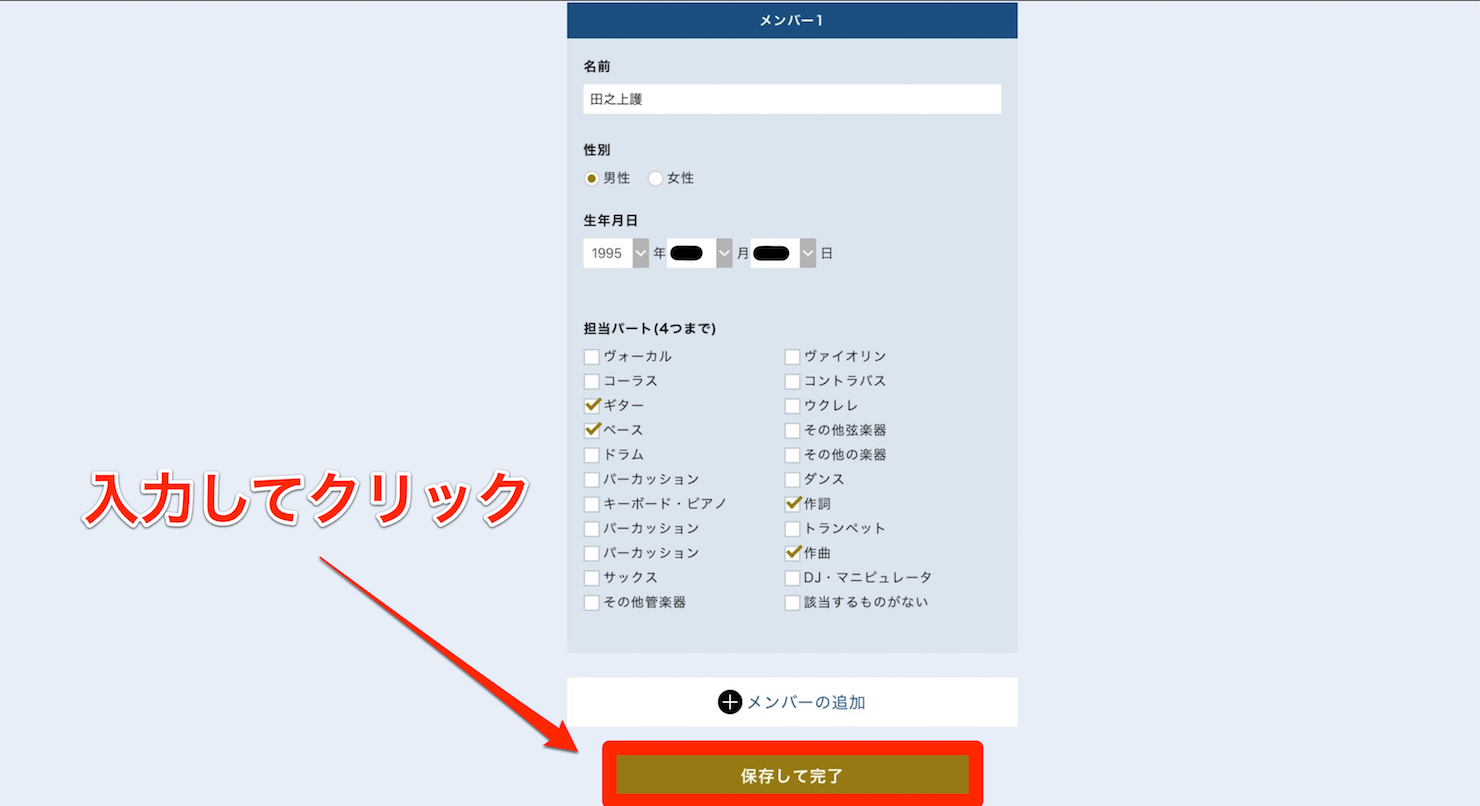 smartaudition_06