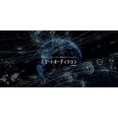 smartaudition_eye