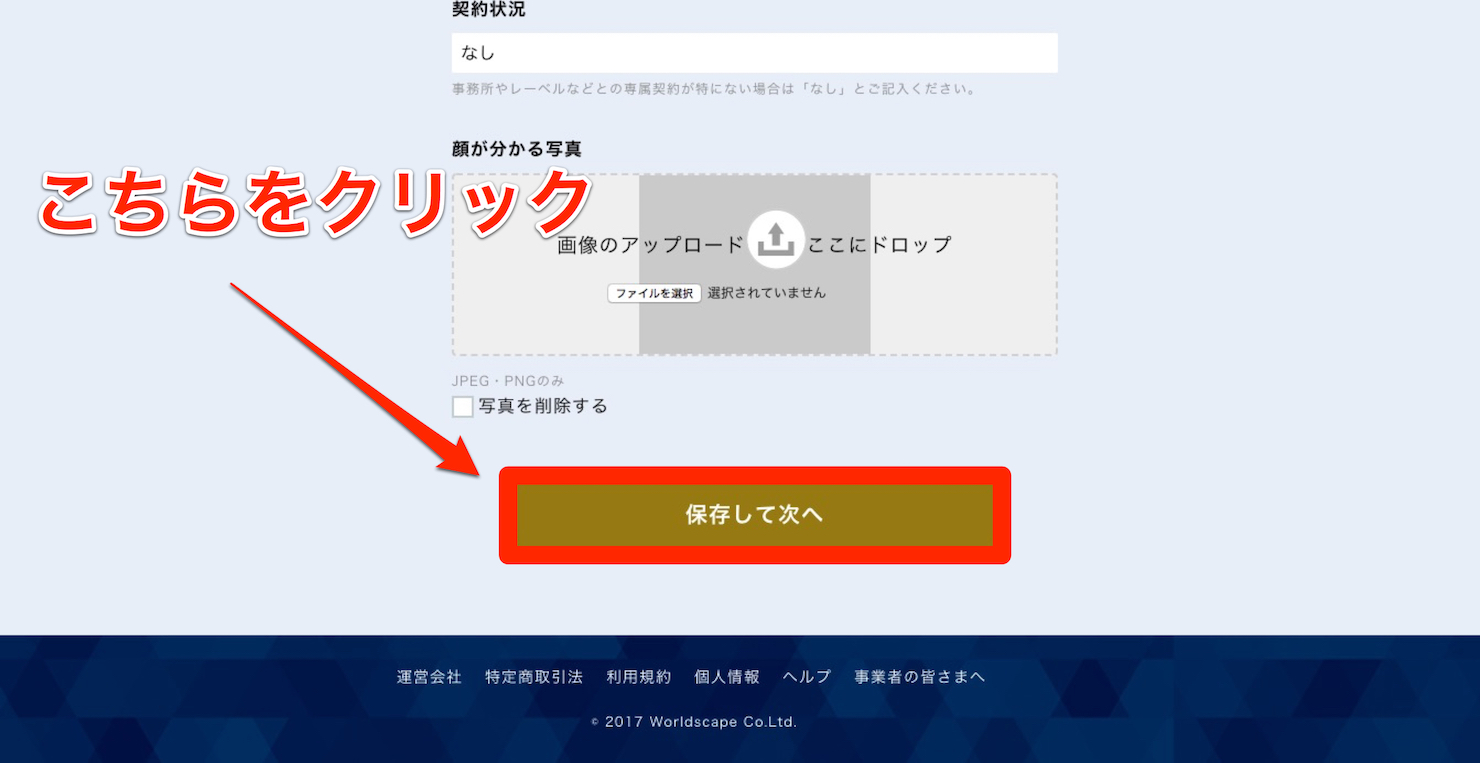 smartaudition_08