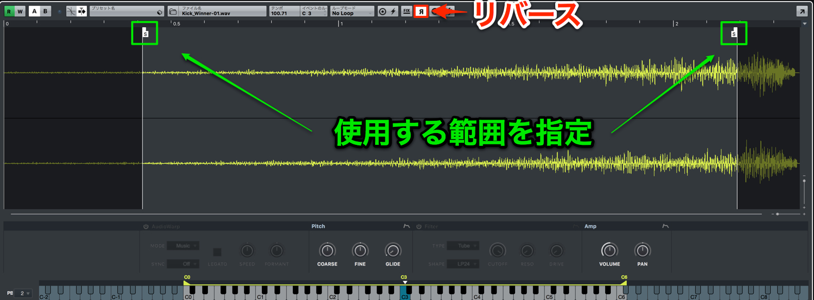 サンプラー設定