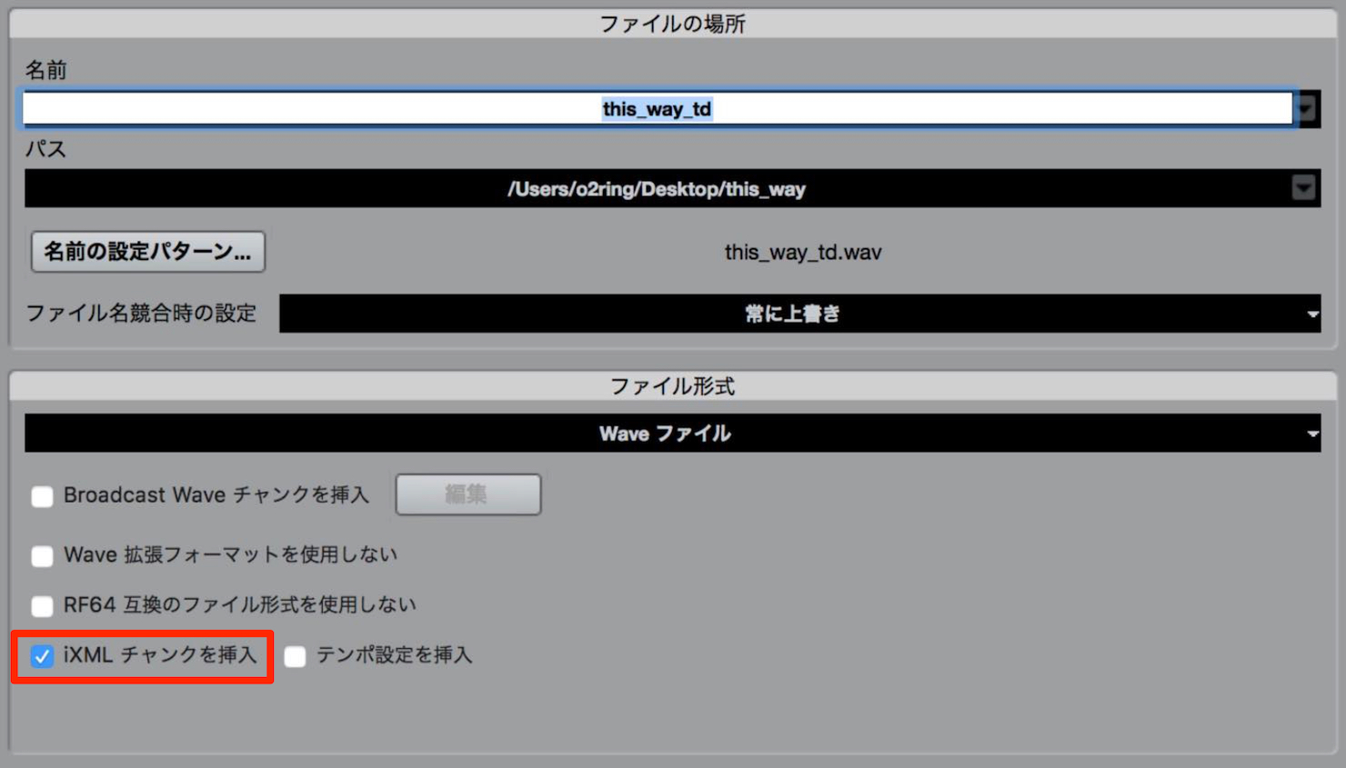 xml